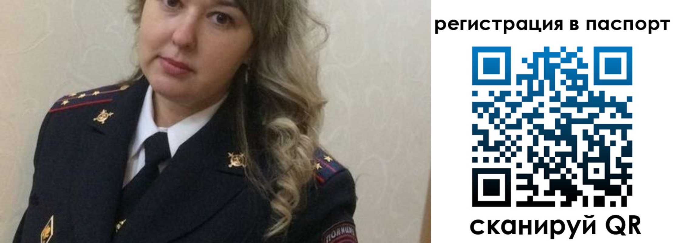 временная регистрация в квартире в Коми